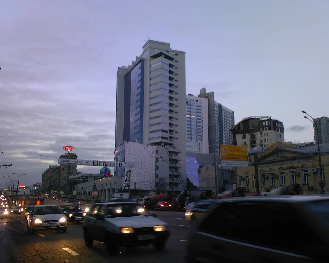 Lotte Plaza Hotel and Business Center Complex